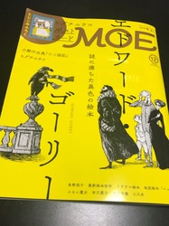 909EEB54-42AD-4FAC-A196-16D708222D18.jpeg