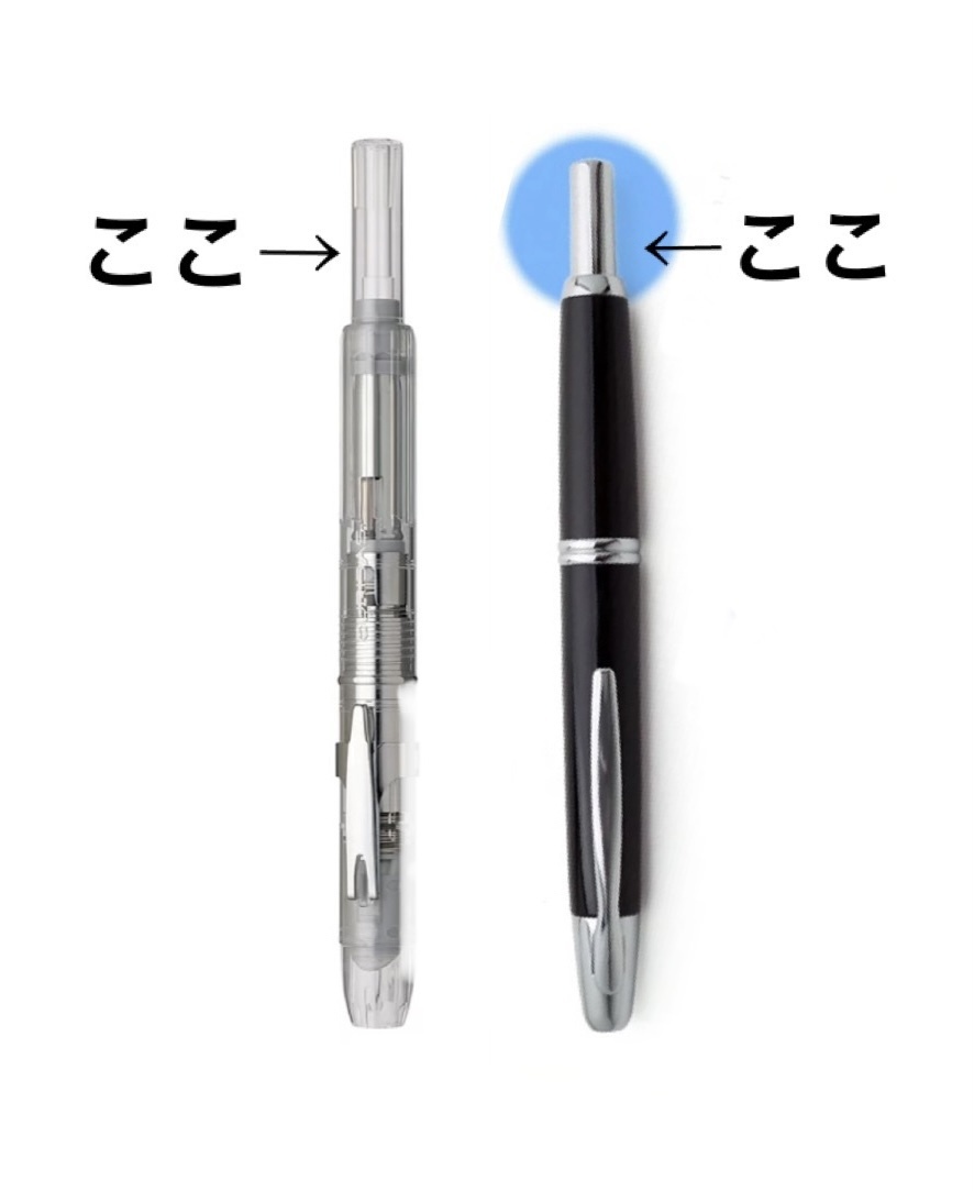 キャップレスの万年筆: わたしたちの踊るダンス