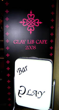 bar.jpg